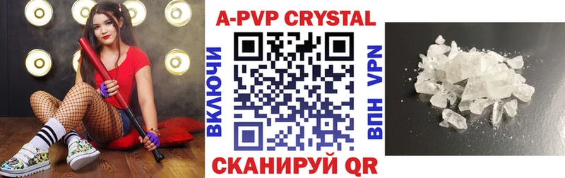 Альфа ПВП СК КРИС  Купить  Цимлянск 