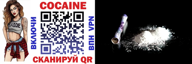 Купить закладки  Цимлянск  Cocaine Перу 