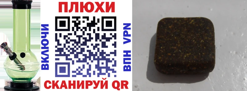 Купить где  Цимлянск  ГАШ 40% ТГК 
