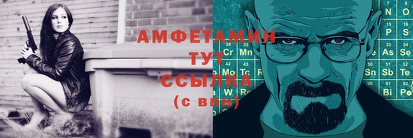 гашишное масло Протвино