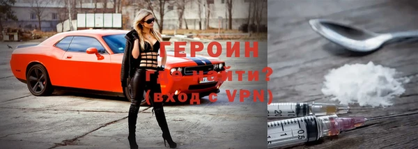 бутик Пролетарск