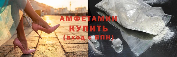 гашишное масло Протвино
