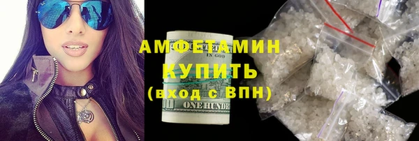 кокаин VHQ Приозерск
