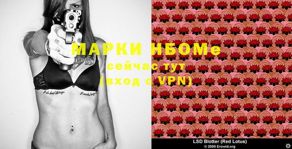 кокаин VHQ Приозерск