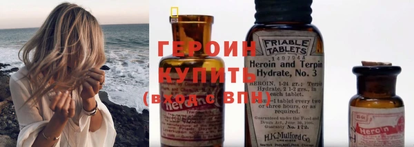 гашишное масло Протвино