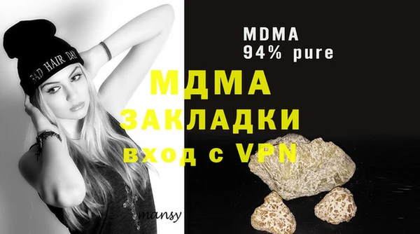 гашишное масло Протвино