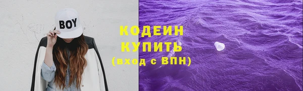 кокаин VHQ Приозерск