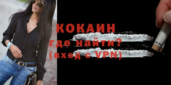 кокаин VHQ Приозерск