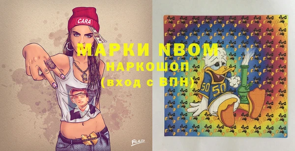 бутик Пролетарск