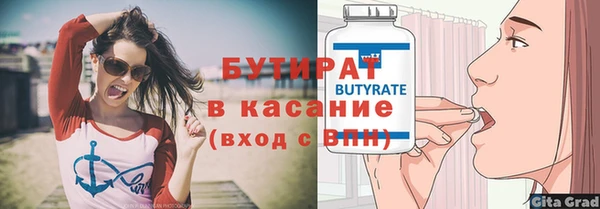 бутик Пролетарск