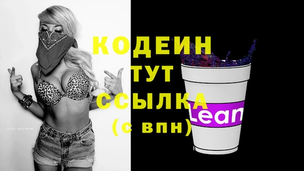 кокаин VHQ Приозерск