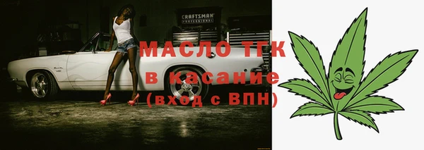 гашишное масло Протвино