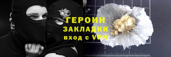 гашишное масло Протвино