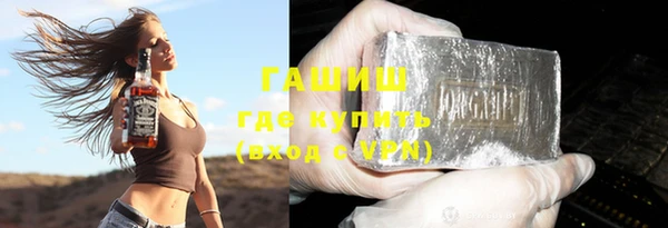 гашишное масло Протвино