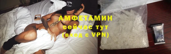 бутик Пролетарск