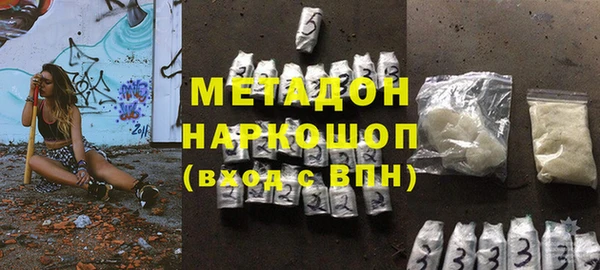 гашишное масло Протвино