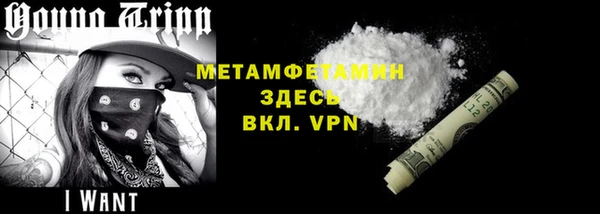 бутик Пролетарск