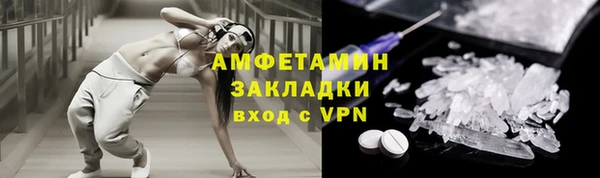 гашишное масло Протвино