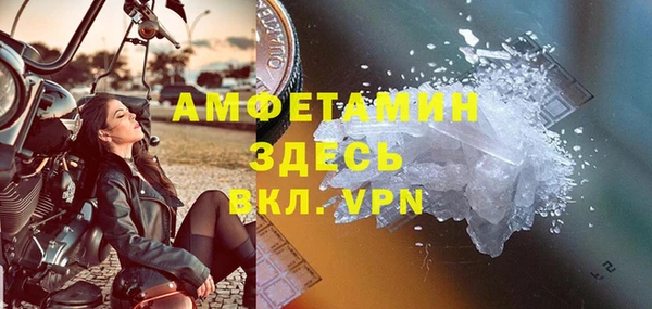 бутик Пролетарск