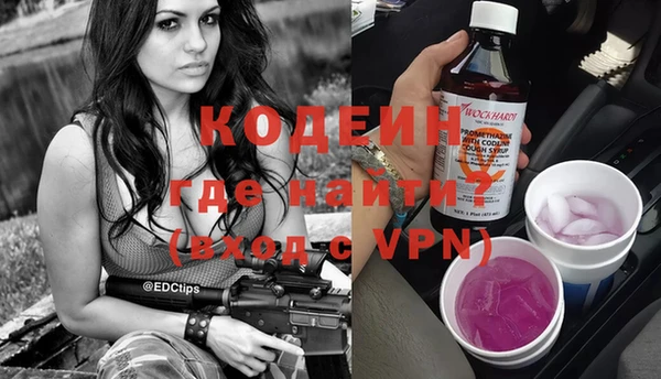 кокаин VHQ Приозерск
