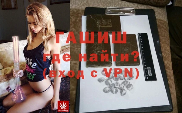 гашишное масло Протвино