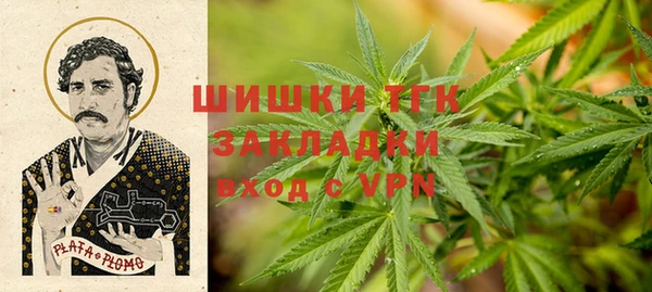 бутик Пролетарск