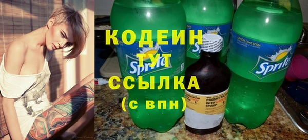 бутик Пролетарск
