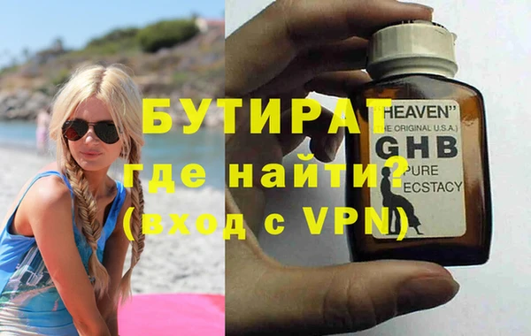 бутик Пролетарск