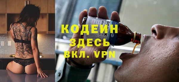 кокаин VHQ Приозерск