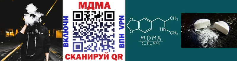 MDMA кристаллы  Купить где  Цимлянск 